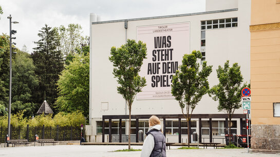 Ansicht Probebühnen, Tiroler Landestheater Innsbruck  in der Spielzeit 24/25 | © Andrea Widauer